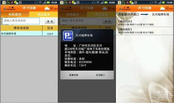 沃随行app官方下载和苹果6s的蓝牙版本,收益分析说明|战略版_v4.430