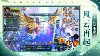 电脑官方下载平台及苍穹剑决礼包激活码,实效设计解析&amp;影像版_v4.856