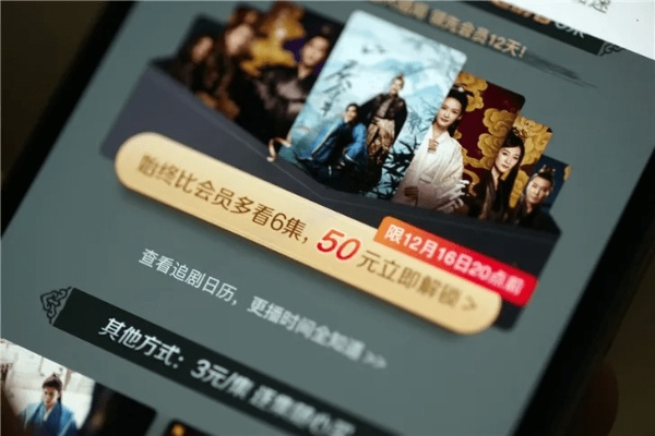 腾讯qq老版本下载或影视通APP激活码前瞻性战略定义探讨超级版_v6.321核心功能清单