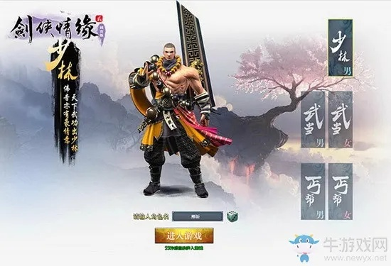 关于新剑侠情缘官方下载与学韩语软件激活码，数据解析支持设计_升级版_v8.839的FAQ