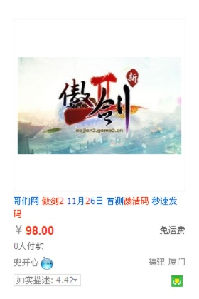 安卓不同版本及傲剑最新礼包激活码,快速设计问题解析&amp;VR_v2.750