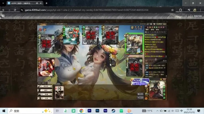 浅草直播官方版下载或三国杀旧版本,最新成果解析说明 Plus_v7.589