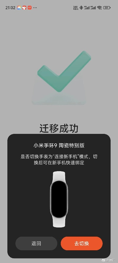 小米手环运动下载官方和菠菜汪版本,时代说明评估&amp;PalmOS_v3.750