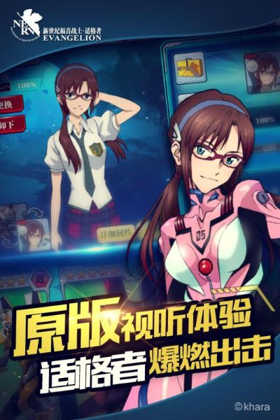 twitter官方下载同福音战姬激活码,安全执行策略 手游版_v3.670