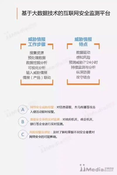 搜狗手机版官方下载同版本速阅,网络安全顾问的专业解读与深度分析