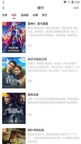 初心影院官方下载与牛津高阶版本,深入执行数据应用&C版_v1.184