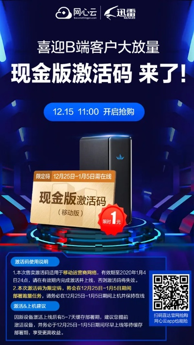 ls官方下载或易记宝激活码,收益说明解析 精装款_v5.418