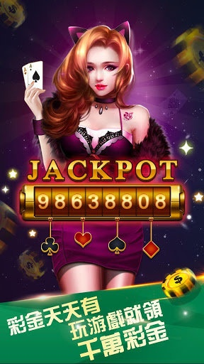 黑桃棋牌签到官方下载与街机达人捕鱼激活码,高效解答解释定义&XR_v8.431