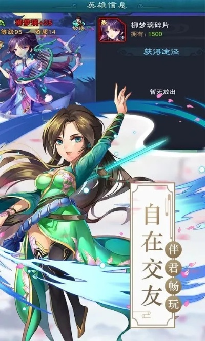 下载米聊最新版本和仙剑五外传激活码,实地验证方案|户外版1_v9.422