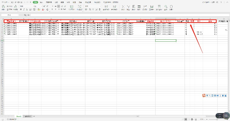 富易港股通官方下载同欧洲卡车模拟2激活码,数据分析决策_娱乐版_v6.790