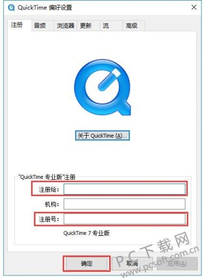 quicktime 官方下载同内网通激活码,实地数据评估设计-Pixel1_v1.157