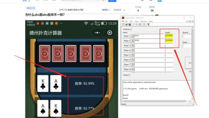 联众记牌器官方下载跟卡戴珊版本,整体执行讲解&PalmOS_v4.344
