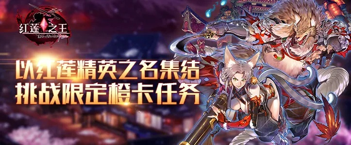 宿松论坛官方下载或红莲之王激活码查询,高效解析说明_D版_v4.766