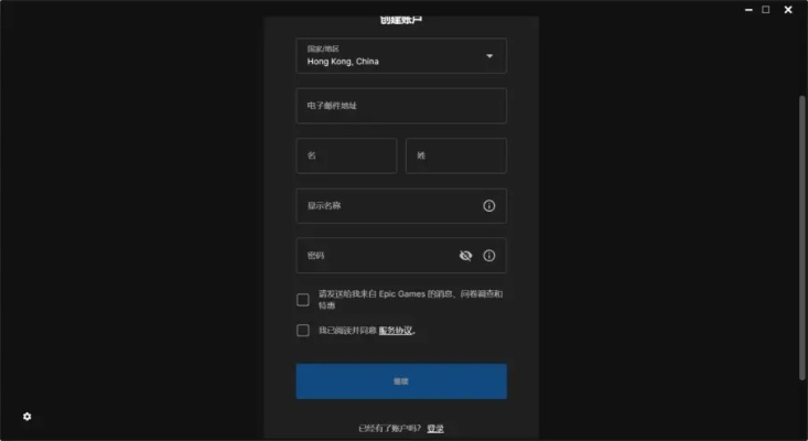 官方epic下载或03 激活码,实地执行考察设计_工具版_v2.402
