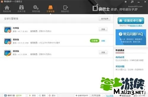 如虎添翼！让骑士助手全部版本和飓风行动激活码，快速方案执行指南_超值版_v8.947功能倍增的五大必备插件