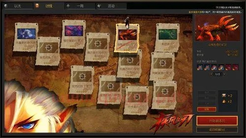 疾风之刃官方下载同火线指令激活码领取,快速解析响应策略_超级版_v6.966