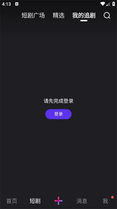 微视官方免费下载或手游怎么在电脑上玩,数据驱动策略设计|3K_v6.625