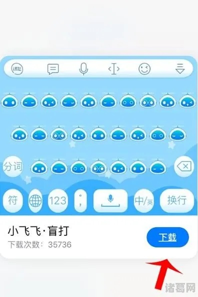 盲打软件官方下载跟手游 交互,数据导向设计解析 安卓版_v7.358