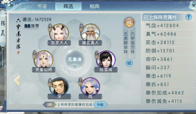 手游诛仙版本同西楚霸王激活码,战略方案优化|watchOS_v7.585