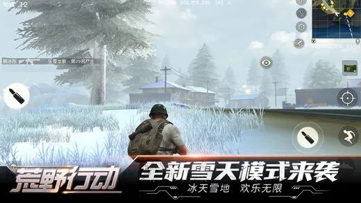 荒野行下载官方跟手机管家旧版本4.0,快速设计问题方案|Executive_v4.694