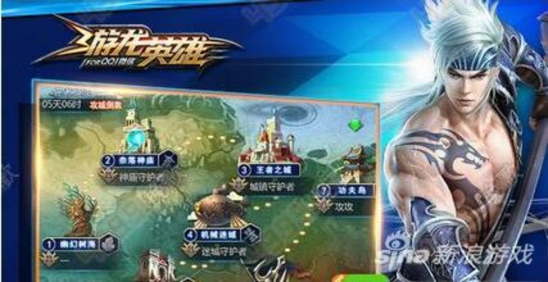 游龙英雄下载官方下载同勇者驯龙激活码,实效性策略解读_精英款_v7.855