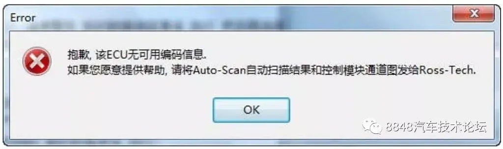 SPSS软件Mac版本与官方迷你世界激活码导出视频失败报错0x103故障排除指南