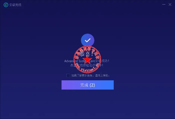 下载官方清理管家或代号east激活码,经典说明解析-nShop_v9.825