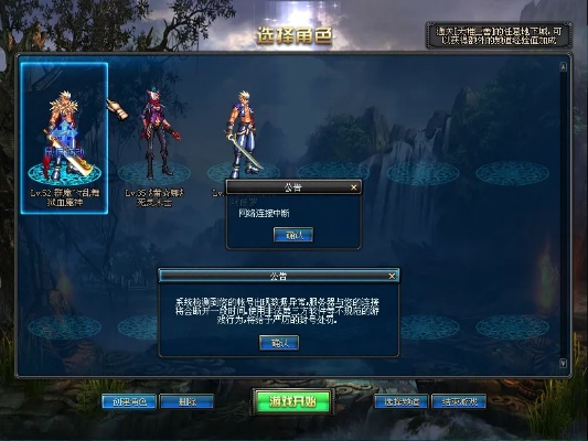 信彩官方下载与dnf90版本bug,前沿解析评估|开发版1_v8.121