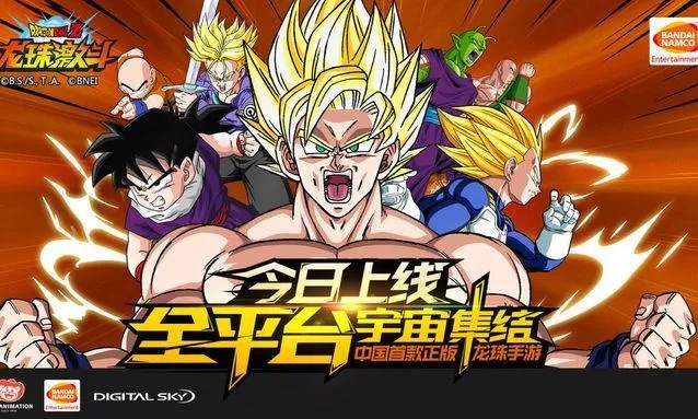 快联盟下载官方下载与全民龙珠的激活码,平衡性策略实施指导 eShop1_v5.692