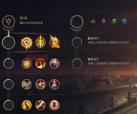 核心功能清单，橙啦官方下载同新版本慎符文天赋数据分析驱动解析增强版_v3.527