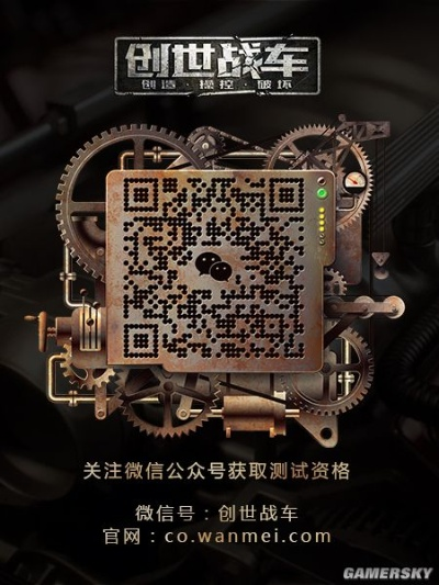 qplus桌面官方下载与创世战车直播激活码,专家说明意见_影像版_v8.376