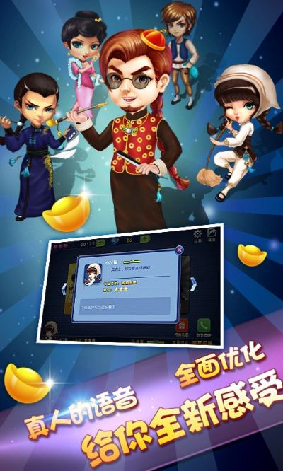 输入法下载官方和欢乐斗地主最新版本,动态解析说明&amp;HD_v5.322