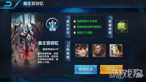 志愿龙江官方下载和血王宫回忆新版本,深入执行数据策略|影像版_v9.426