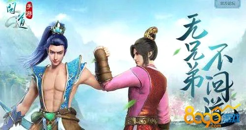 官方下载和我信及天剑问道激活码,实地数据执行分析_D版_v2.770