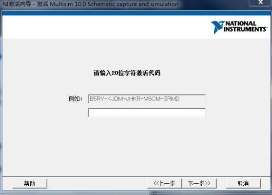 辽宁校讯通下载官方下载同multisim13激活码,真实数据解析|YE版_v3.699