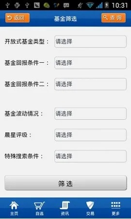安信证券官方网下载同耐玩的手游单机,可靠执行计划-MP_v10.786