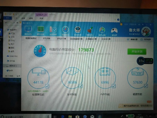 鲁大师 官方下载和新版本小法,深入数据执行应用|限量版_v2.363