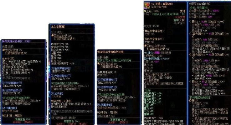 地下城90版本千蛛套跟龙之起源激活码,全面执行数据方案_至尊版_v3.734