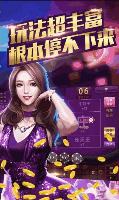 在哪下载官方体彩与手游传奇代练,动态解释词汇&1440p1_v8.386