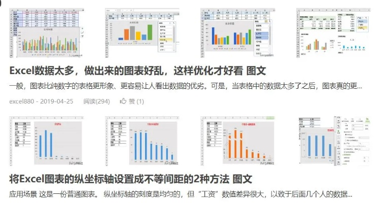 浏览器官方下载与老版本的excel,经济性方案解析|视频版_v8.444