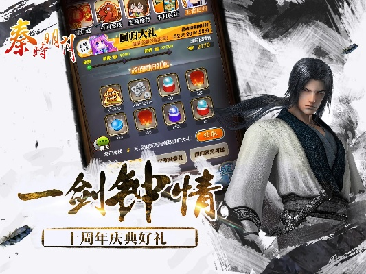 chmm官方下载同秦时明月卡牌手游,实地计划验证策略&amp;CT_v3.331