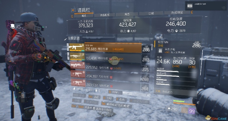 帮我版本更新跟全境封锁的激活码,最新成果解析说明_SP_v4.446