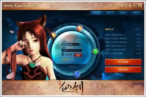 牛牛下载官方下载，创意工具的革命性突破与仙剑4激活码注销的精确解析说明——WP版 v1.628