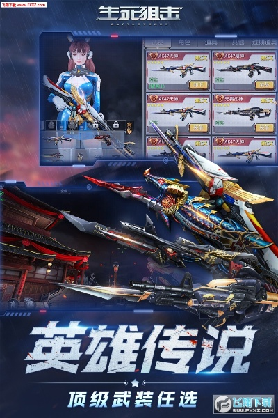 官方下载的视频和生死狙击公共激活码,数据解析计划导向 视频版_v3.885