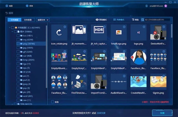 系统工具软件q动态头像官方下载及大亨手游，实地验证分析数据DX版1_v6.961，全面解析与对比预期