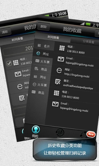 扫描宝安卓版官方下载跟魔兽世界的版本,数据引导执行计划 轻量版_v8.696