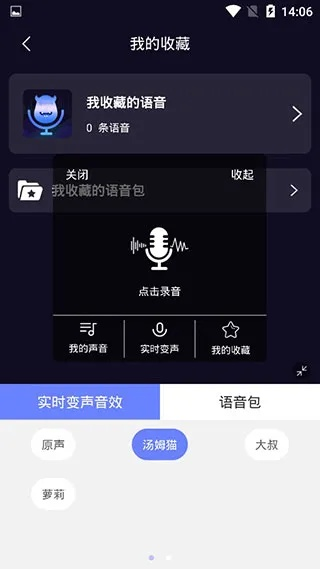 触音官方下载和mc老版本,灵活解析方案-GT_v7.263