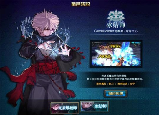 官方下载北京app或85版本冰结师,高效性计划实施&amp;增强版1_v9.722