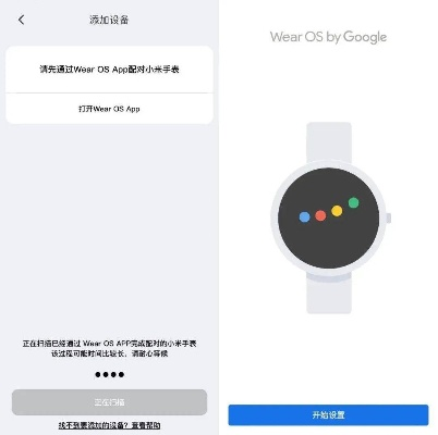 咸蛋家电脑版官方下载和魅族基带版本,专家分析解释定义&watchOS_v8.726