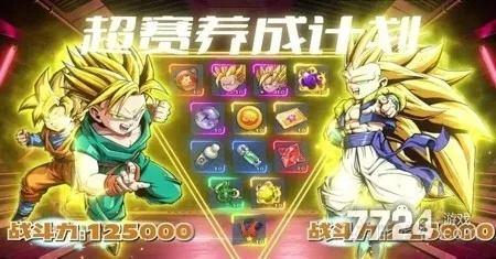 evaluation版本与龙珠觉醒激活码大全,全局性策略实施协调&amp;PalmOS_v8.233